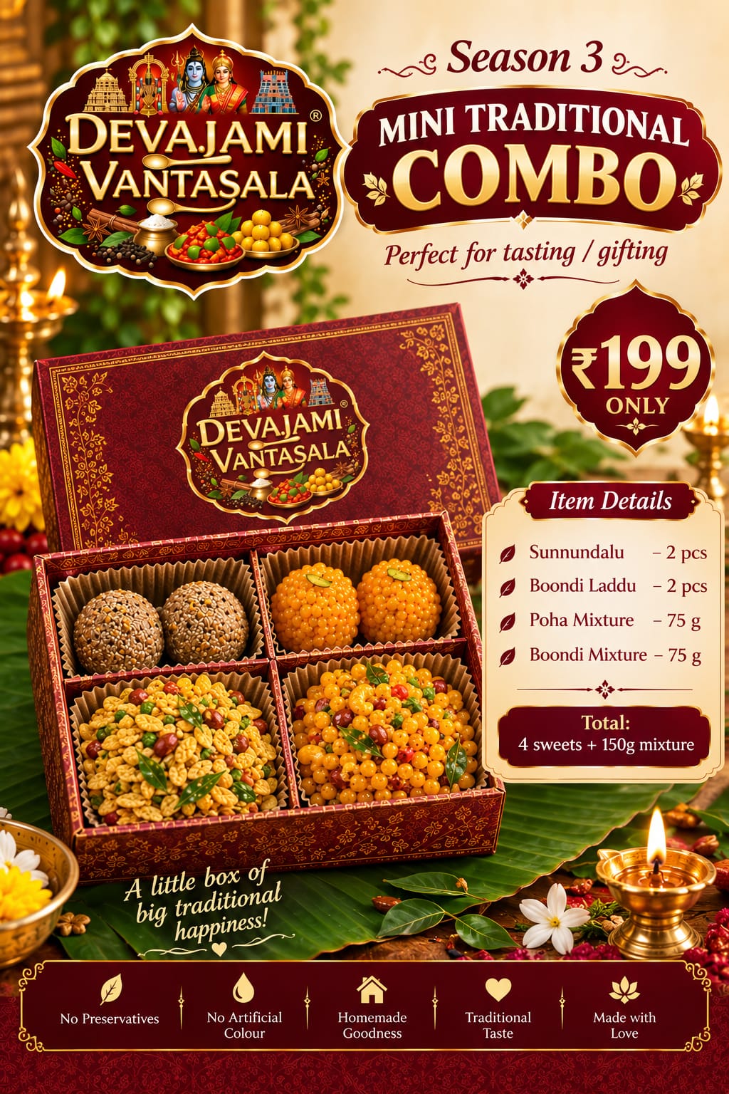 COMBO 199